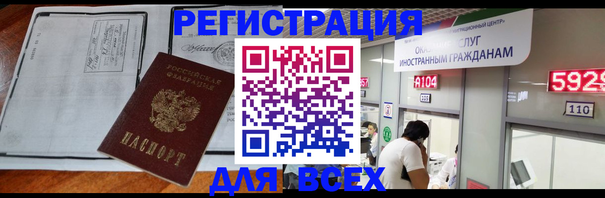 прописка в квартире в Талице