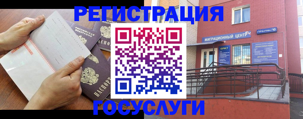 прописка регистрация в Талице