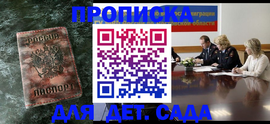 прописка поиск в Талице