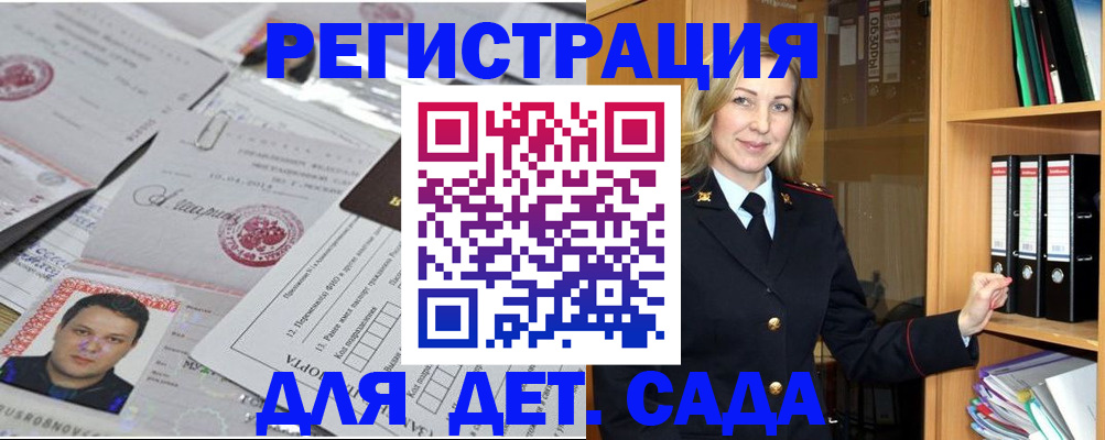 найти адрес прописки в Талице