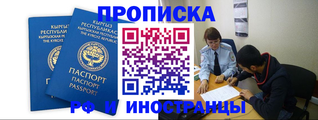 регистрация для школы в Талице