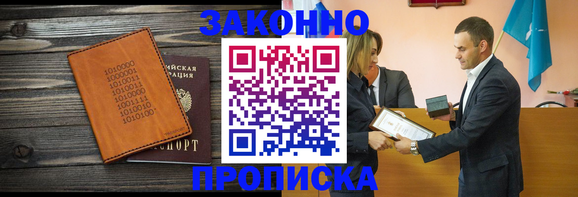 миграционный учет в Талице