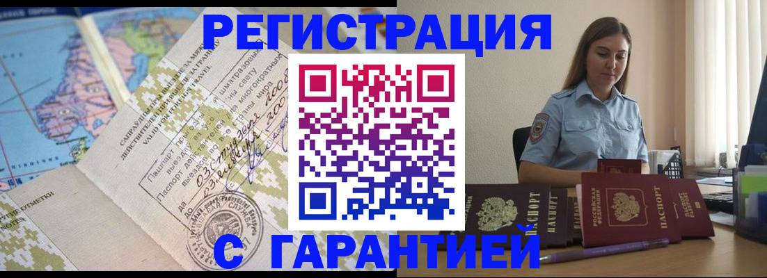 регистрация для дет. сада в Талице